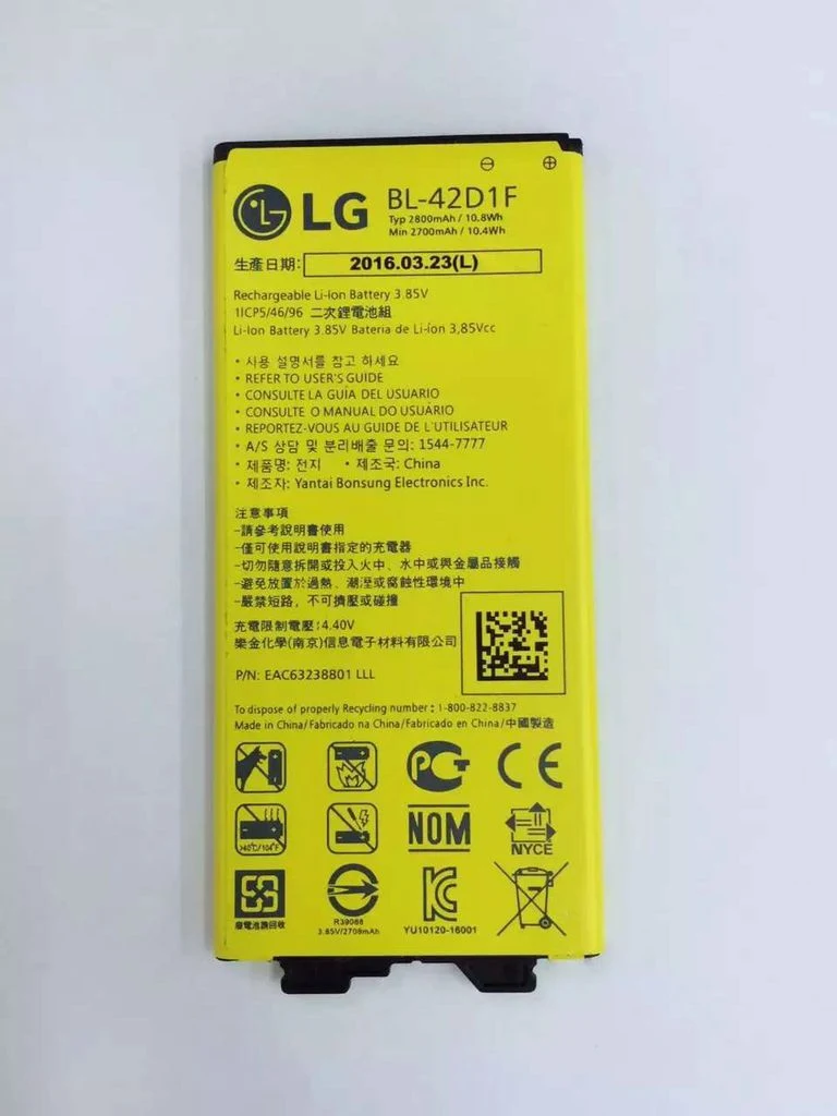 NFC Original Mobile Phone Battery for LG G5 